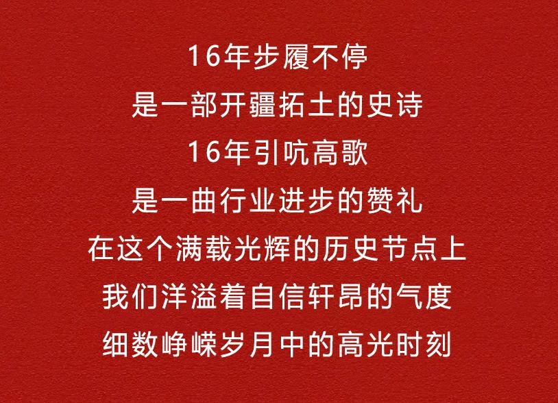 2024年利菲爾特致敬五年、十年陳賢能之士書