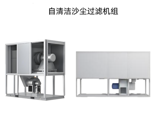 自潔式工業空氣機組