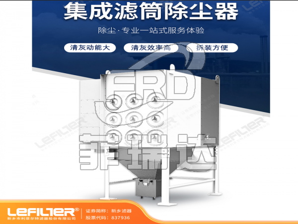 工業(yè)車間粉塵處理設(shè)備
