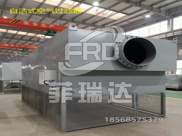 自潔式空氣過濾器的優(yōu)點(diǎn)