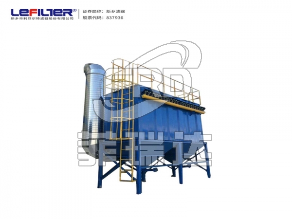 化工行業(yè)投料粉塵小型脈沖除塵器